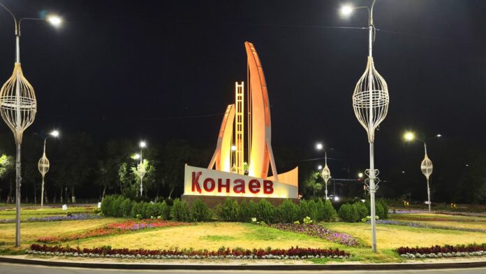 Қонаевтың кешкі аспанын тамашалау да отбасылық дәстүрге айнала алады
